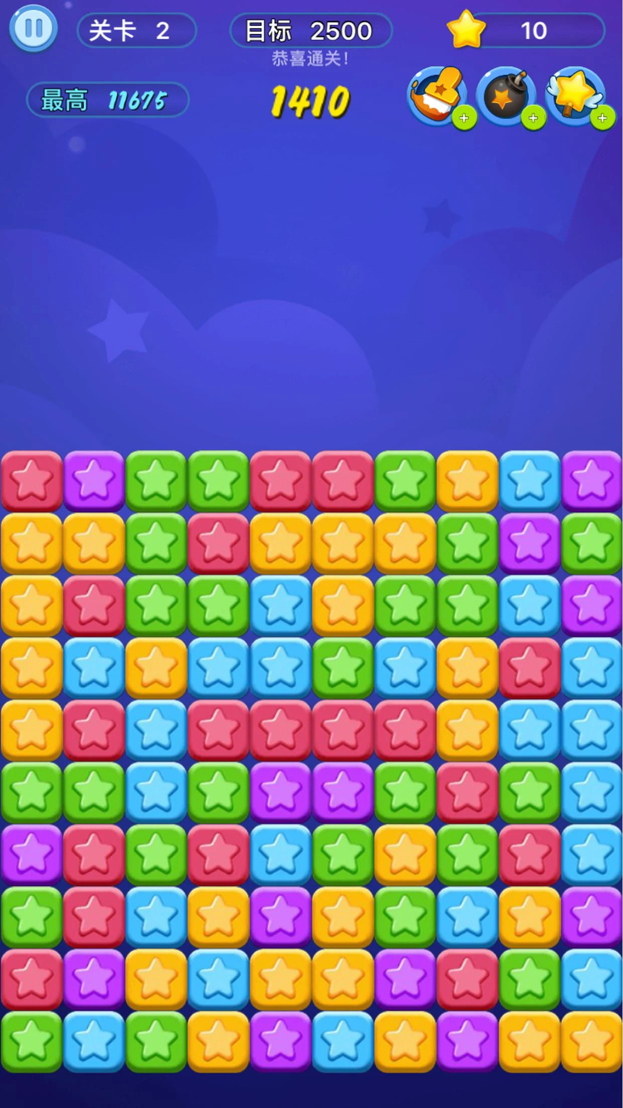 Tap Star® Relaxin Block Puzzle screenshot